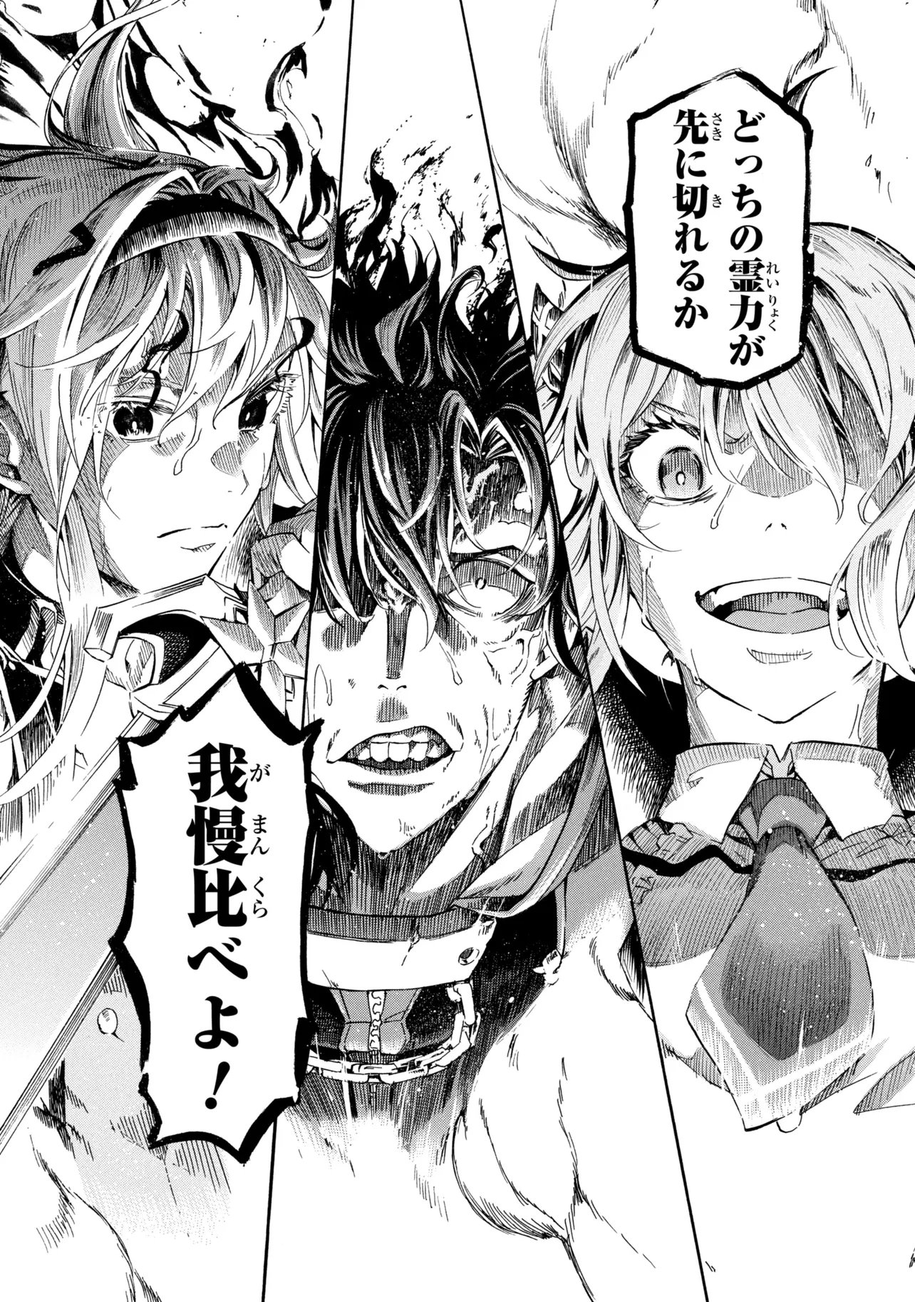 ICHIOKU-NEN BUTTON O RENDA SHITA ORE WA, KIZUITARA SAIKYOU NI NATTEITA (MANGA) - RAW Chapter 47.2 page 8 - nihonkuni.com