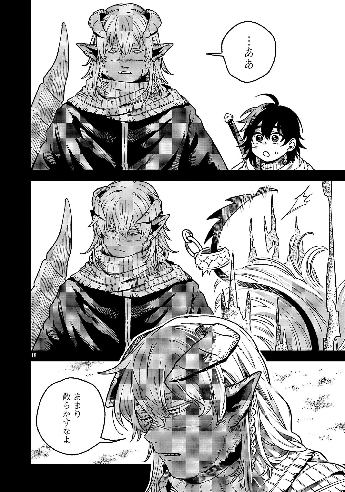 (MOTO) YUUSHA TO (JIKI) MAOU NO, MAOU-JOU MADE NO ARUKIKATA Chapter 11.1 page 18 - nihonkuni.com