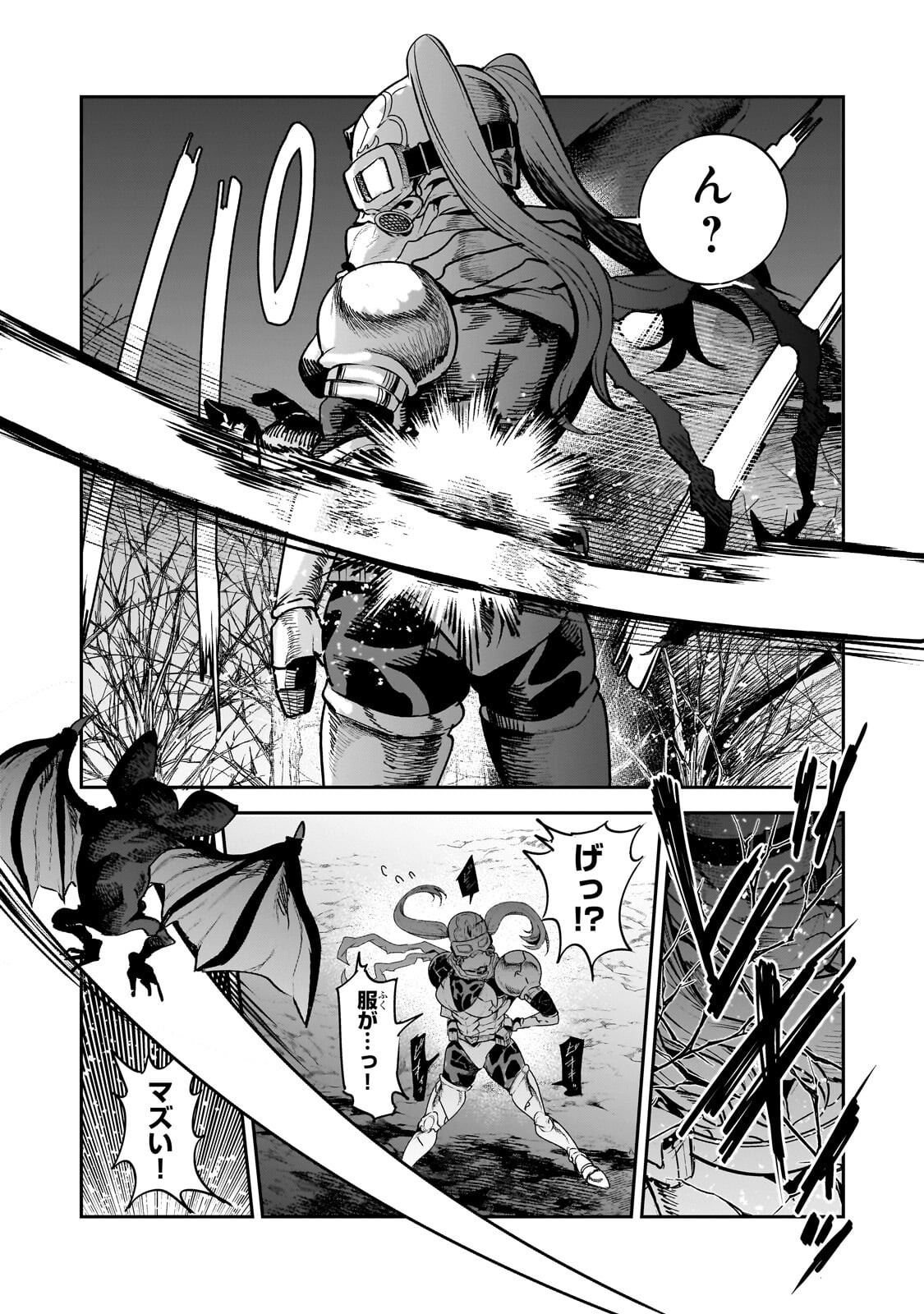 NOZOMANU FUSHI NO BOUKENSHA - RAW Chapter 71.2 page 5 - nihonkuni.com