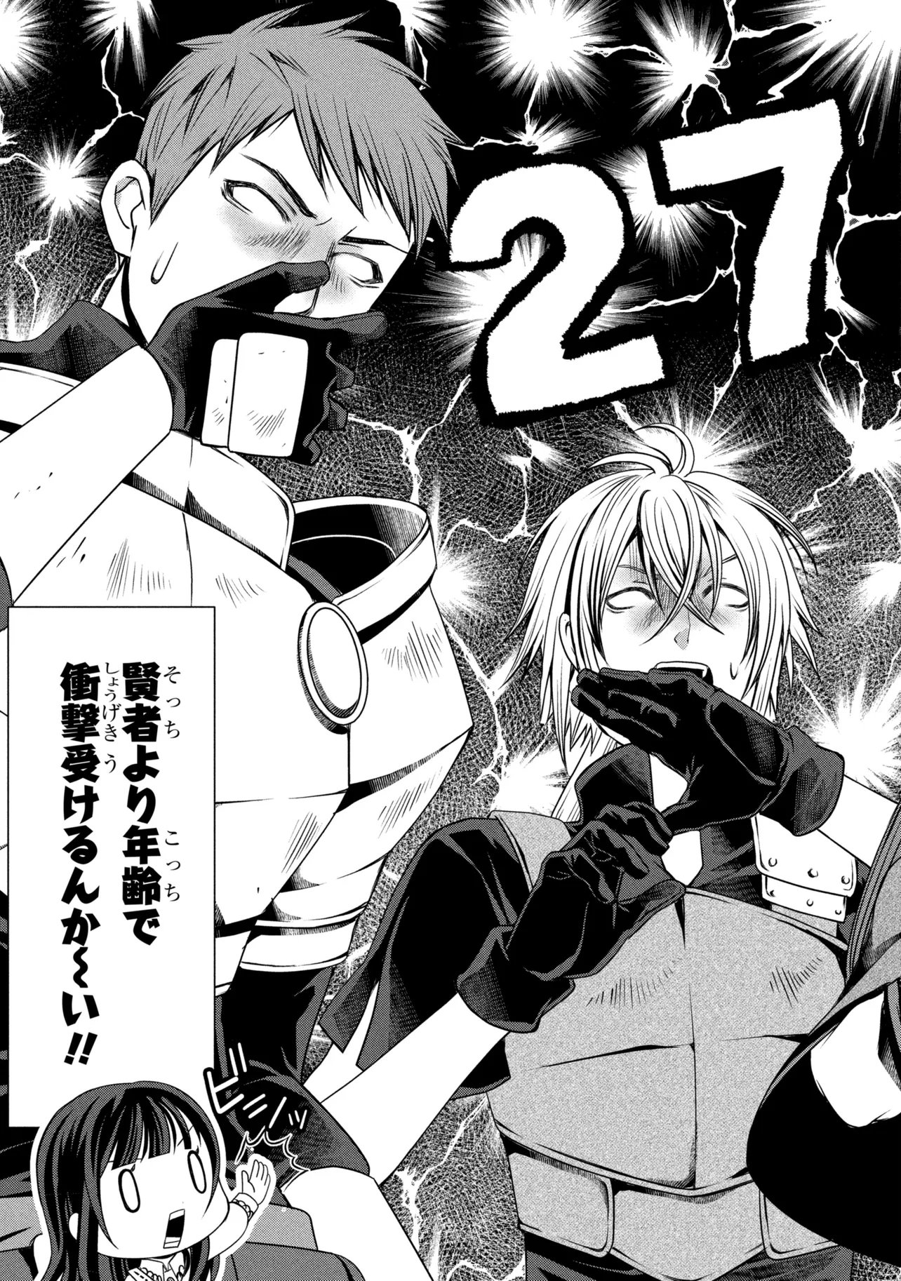 JIYUU NI IKIYOU TO TENSEI SHITARA, SHIJOU 4-NINME NO KENJA-SAMA DESHITA!? Chapter 15.1 page 15 - nihonkuni.com