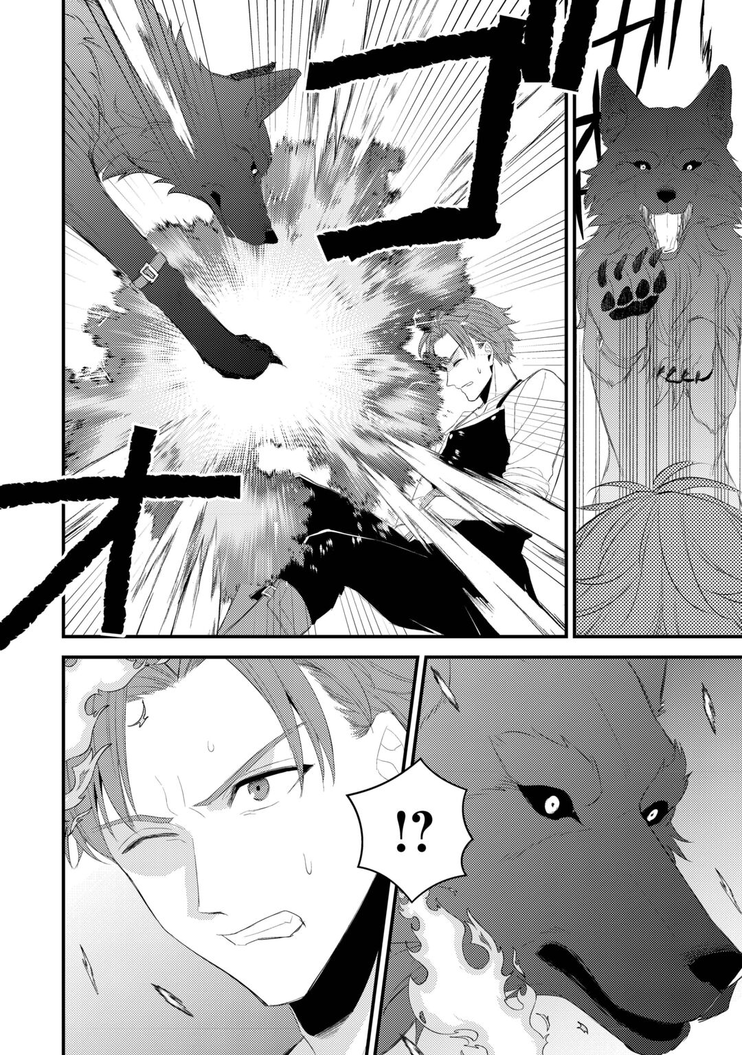 LEAVE ME ALONE (MANGA) Chapter 40.5 page 13 - nihonkuni.com
