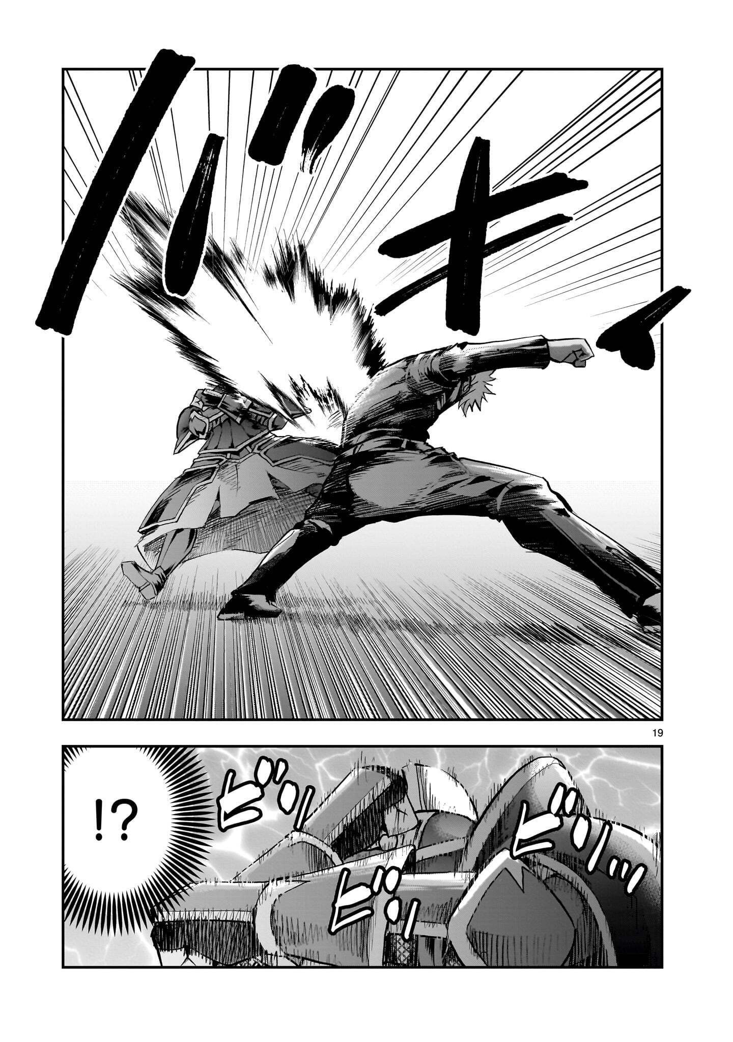 RE-EMPLOYMENT OF THE FORMER STRONGEST HERO Chapter 46.2 page 9 - nihonkuni.com