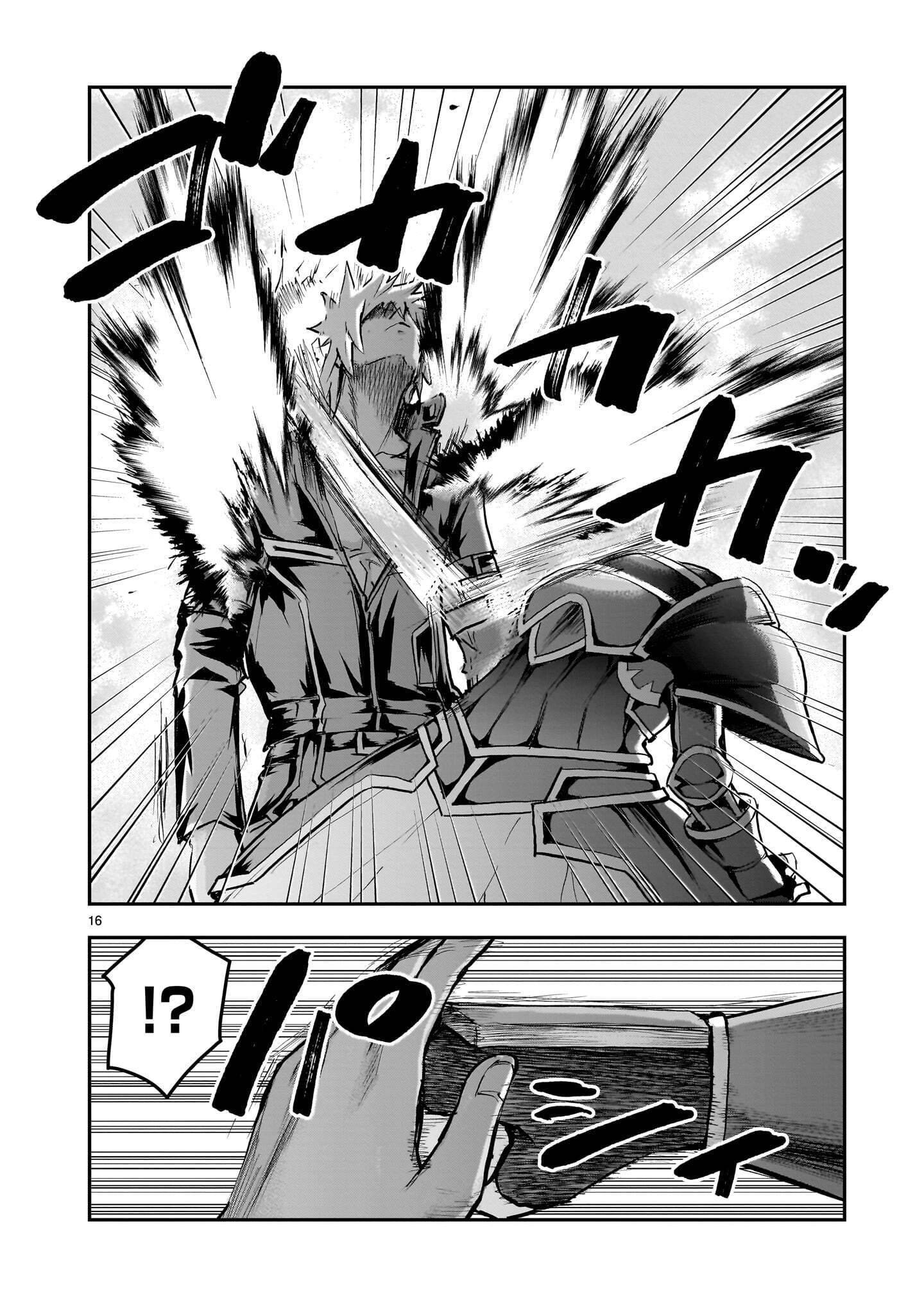 RE-EMPLOYMENT OF THE FORMER STRONGEST HERO Chapter 46.2 page 6 - nihonkuni.com