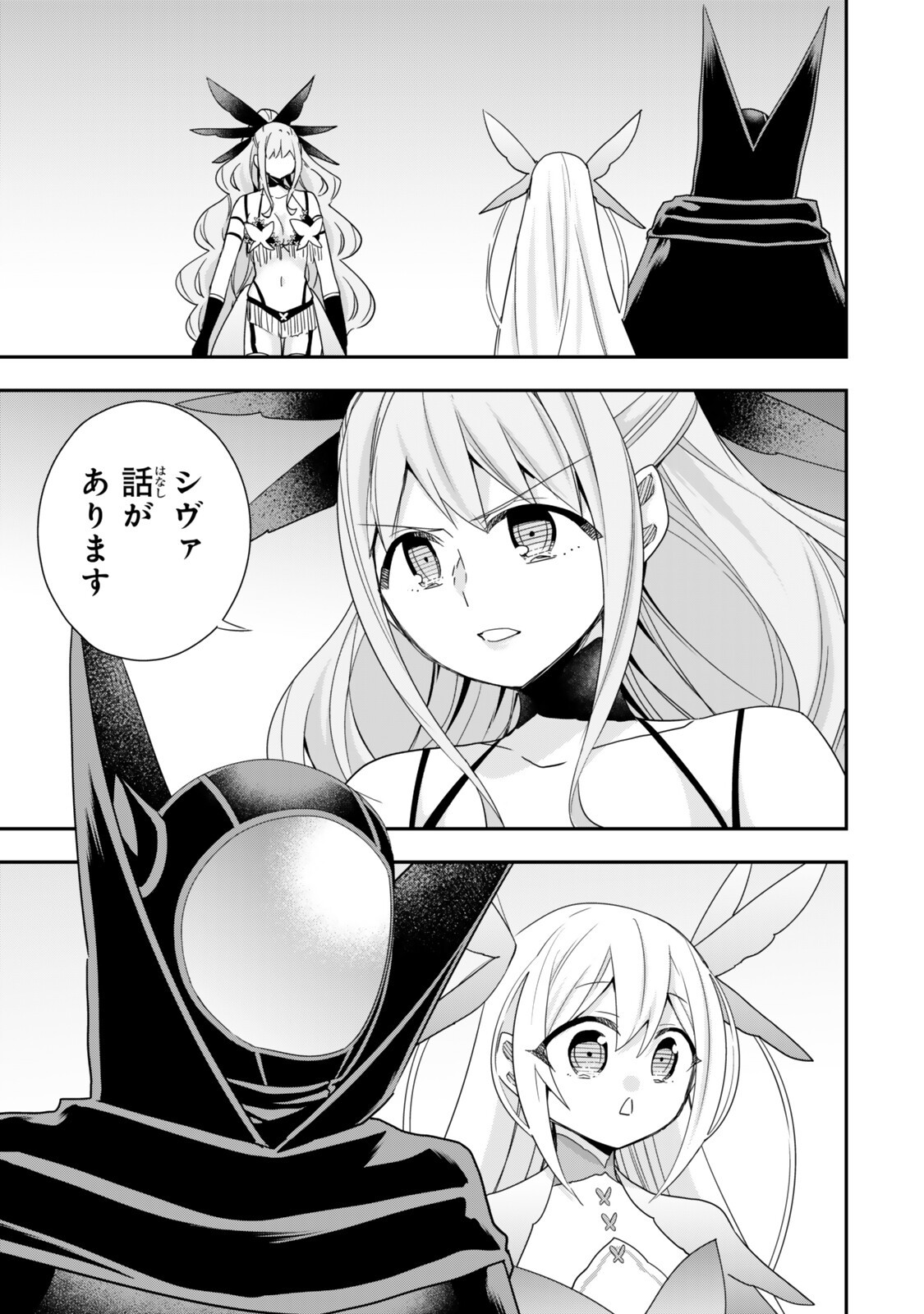 JITSU WA ORE, SAIKYOU DESHITA? Chapter 151 page 1 - nihonkuni.com