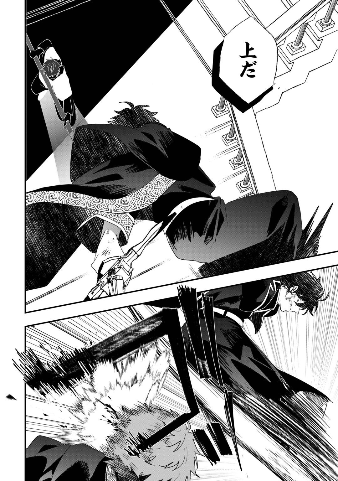 ZENSEI WA REIKOKU KOTEI, KONYO WA YOUJO Chapter 17 page 11 - nihonkuni.com