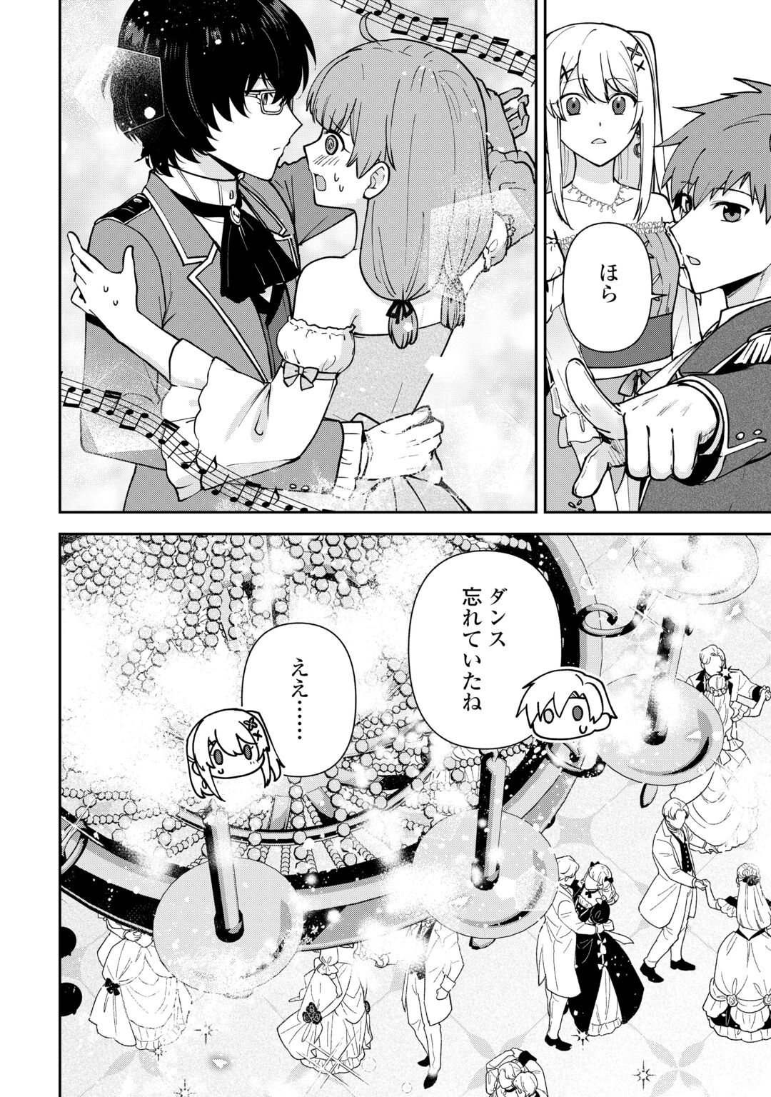 KIZOKUKA SANNAN NO NARIAGARI LIFE Chapter 28 page 28 - nihonkuni.com