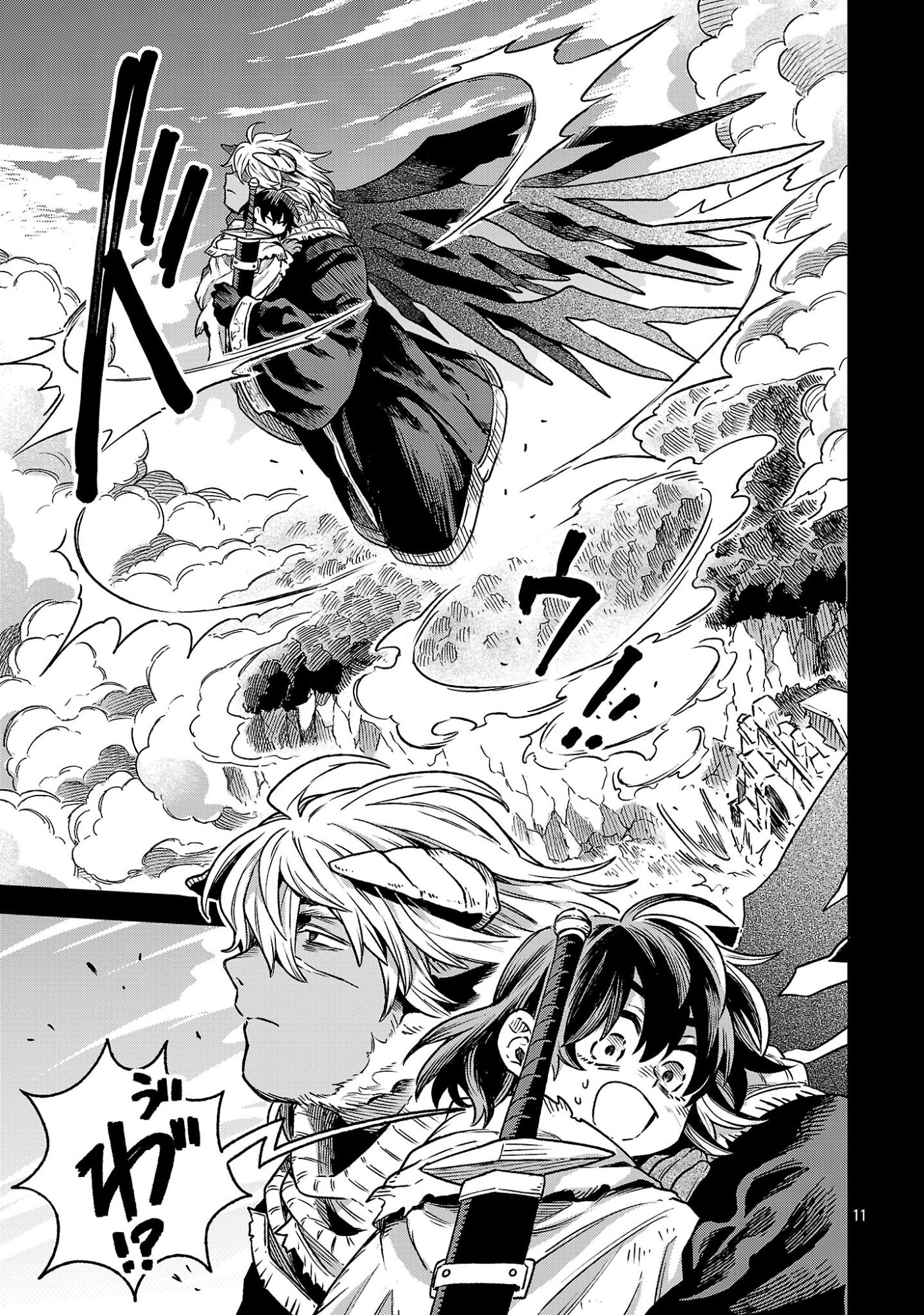 (MOTO) YUUSHA TO (JIKI) MAOU NO, MAOU-JOU MADE NO ARUKIKATA Chapter 11.1 page 11 - nihonkuni.com
