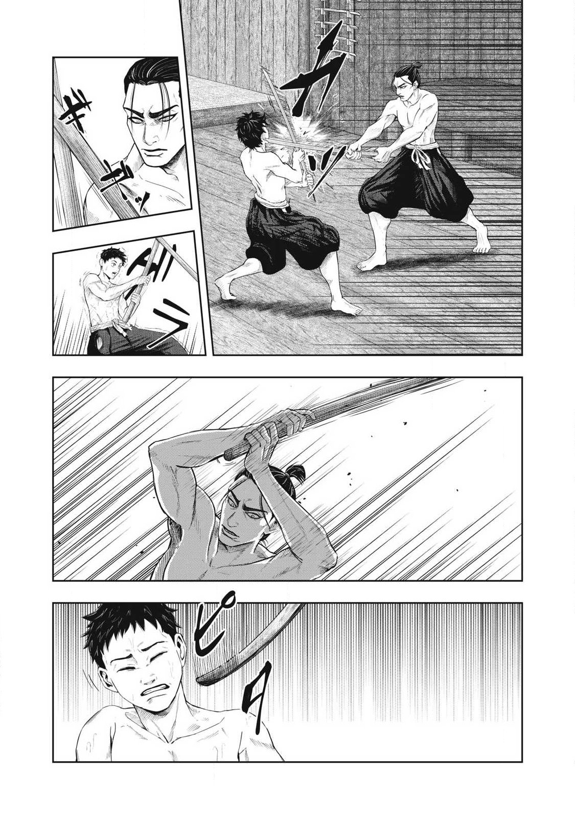 ASSASSIN'S CREED SHADOWS: IGA NO MONOGATARI Chapter 28 page 5 - nihonkuni.com