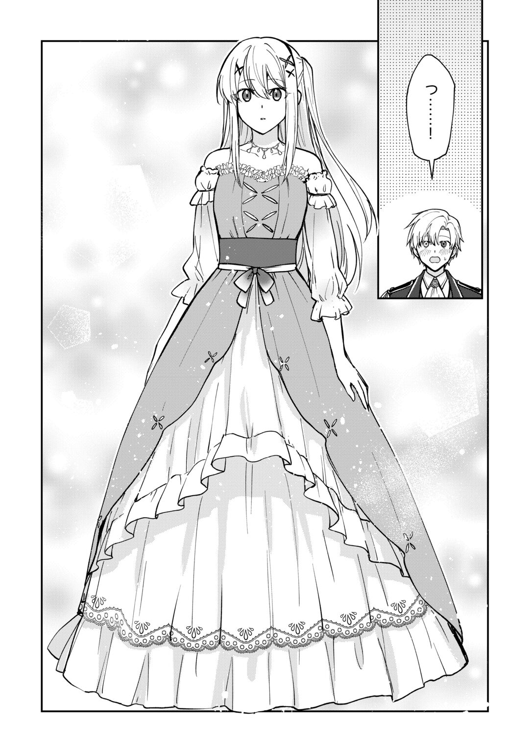 KIZOKUKA SANNAN NO NARIAGARI LIFE Chapter 28 page 16 - nihonkuni.com