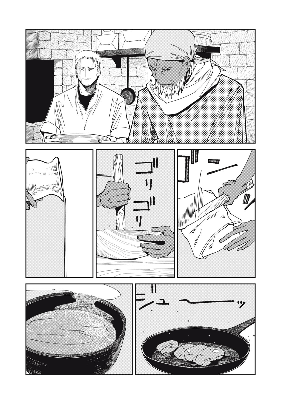 ISEKAI HENKYO MESHI Chapter 72 page 12 - nihonkuni.com