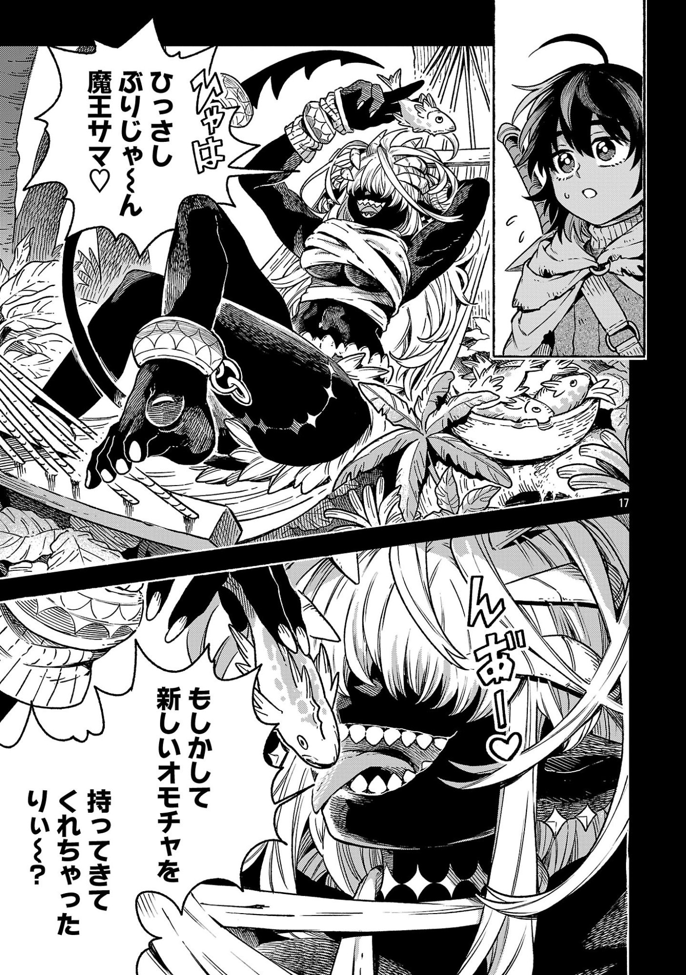 (MOTO) YUUSHA TO (JIKI) MAOU NO, MAOU-JOU MADE NO ARUKIKATA Chapter 11.1 page 17 - nihonkuni.com