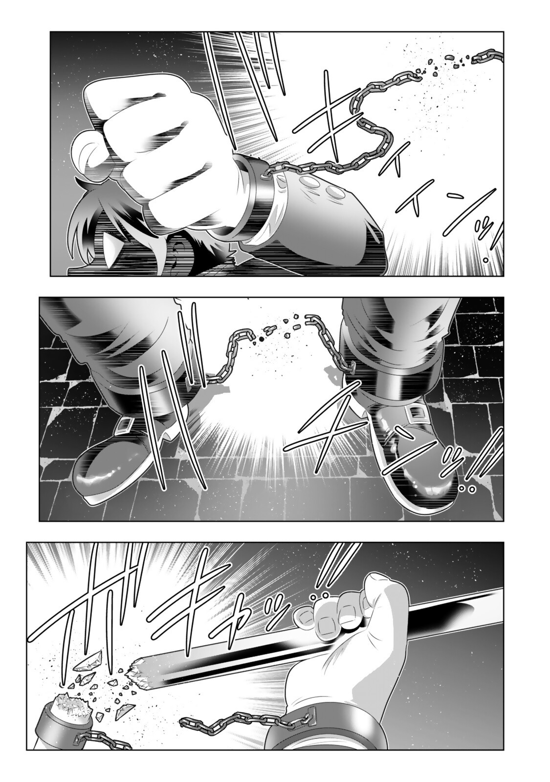 SHIKIYOKU MUSOU: HENTAI SKILL GA BOUSOU SHITE YARICIR KARA TSUIHOU SARETA ORE WA, HAKARAZUMO INBI NA CHIKARA DE SAIKYOU NI NARU - RAW Chapter 24 page 10 - nihonkuni.com