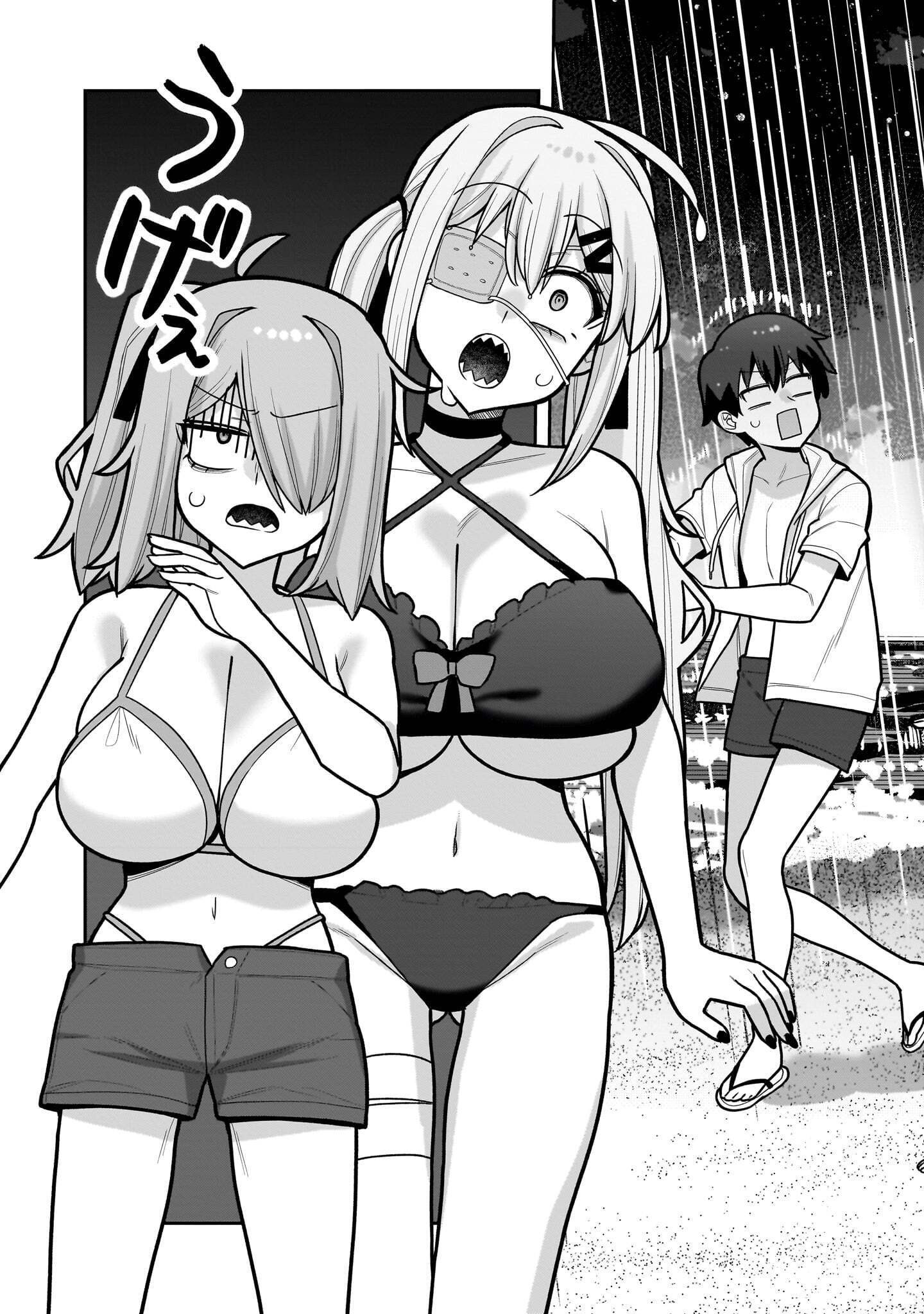 ORE GA INAI TO SUGU XX RU HAKOBOKU KASUMI Chapter 21 page 7 - nihonkuni.com