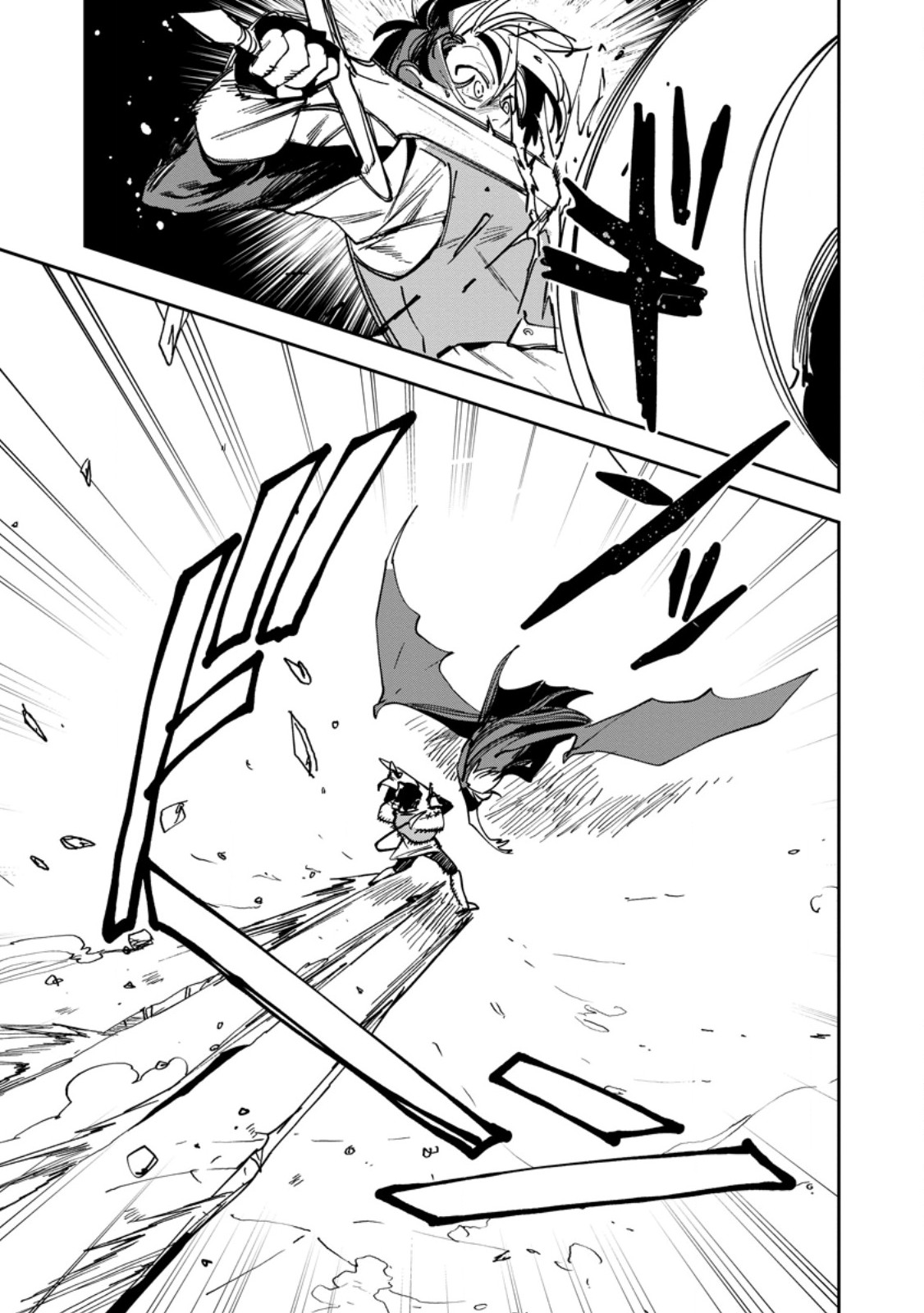 GAME CHISHIKI DE SAIKYOU NI NATTA MOB HEISHI WA, SHIN NO JITSURYOKU WO KAKUSHITAI Chapter 16.2 page 12 - nihonkuni.com