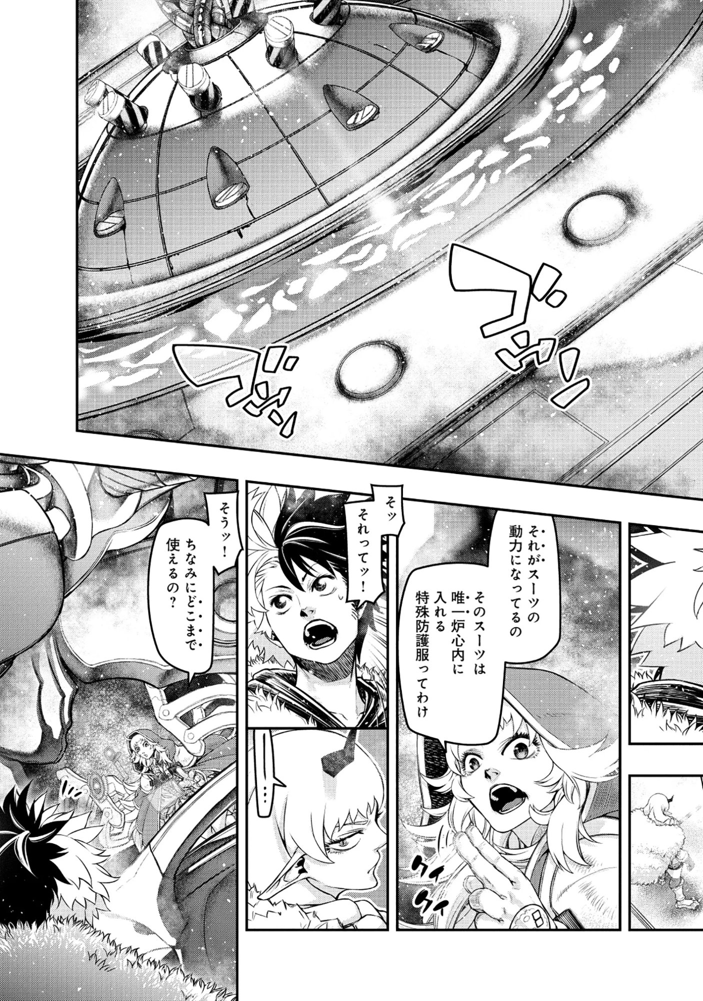 SHOUKAN YUUSHA, MAOU NI NARU ~ MAOU WA YUUSHA NI TAOSA RERUTAME NI MAOUGUN WO TSUKURIMASU Chapter 9.1 page 15 - nihonkuni.com