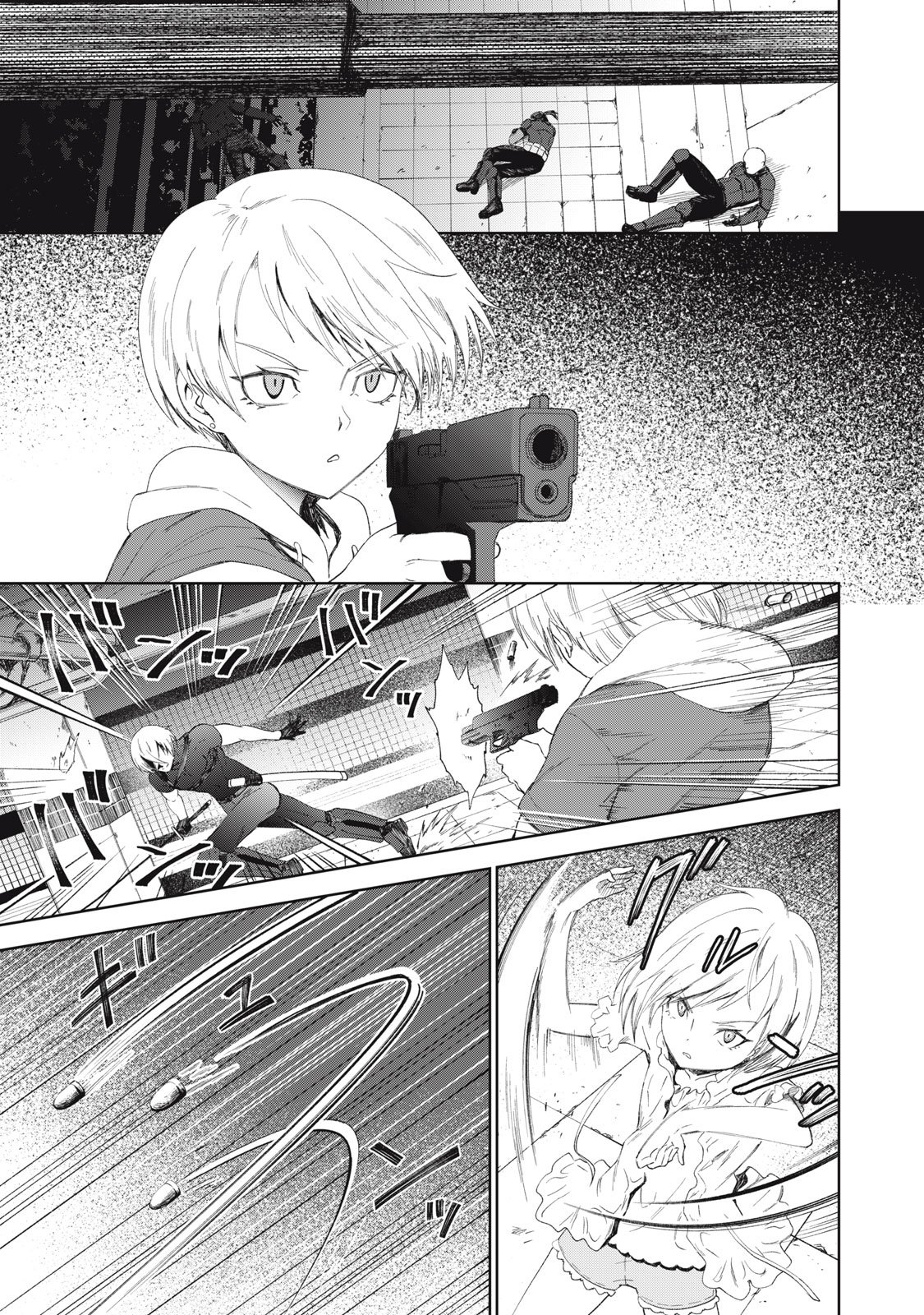 CHILDREN OF BELGRADE METRO Chapter 13 page 20 - nihonkuni.com