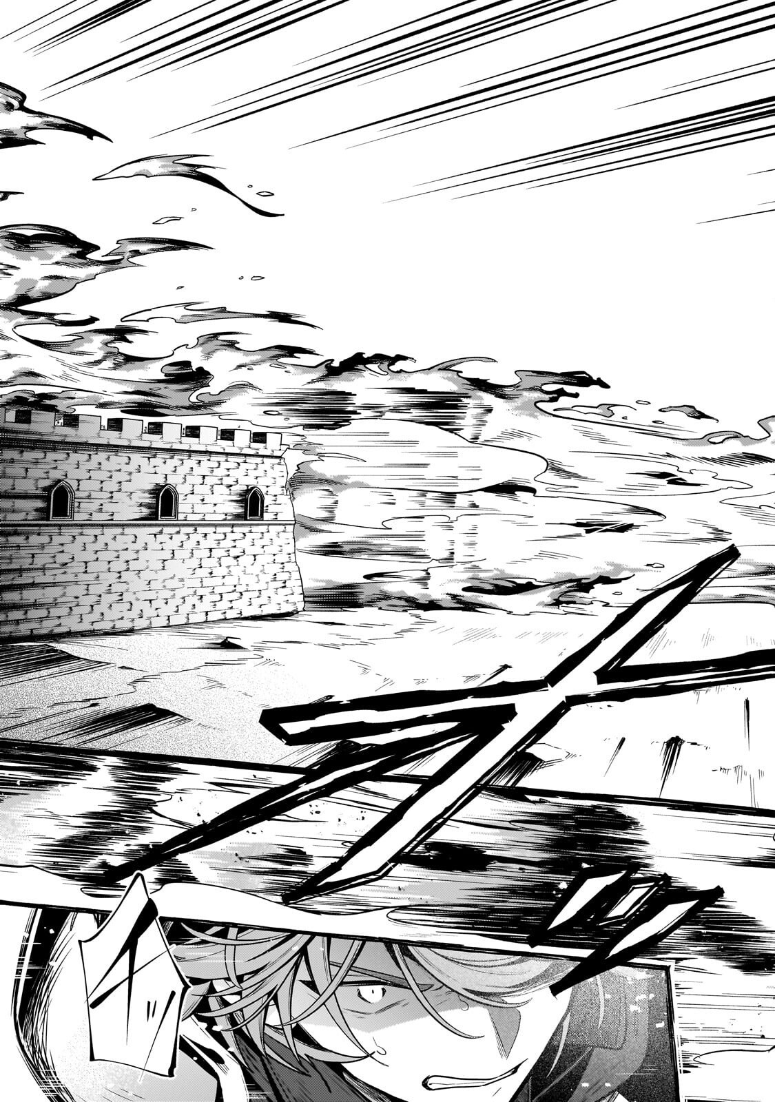 FUN TERRITORY DEFENSE OF THE EASY-GOING LORD ~THE NAMELESS VILLAGE IS MADE INTO THE STRONGEST FORTIFIED CITY BY PRODUCTION MAGIC~ Chapter 44.3 page 11 - nihonkuni.com