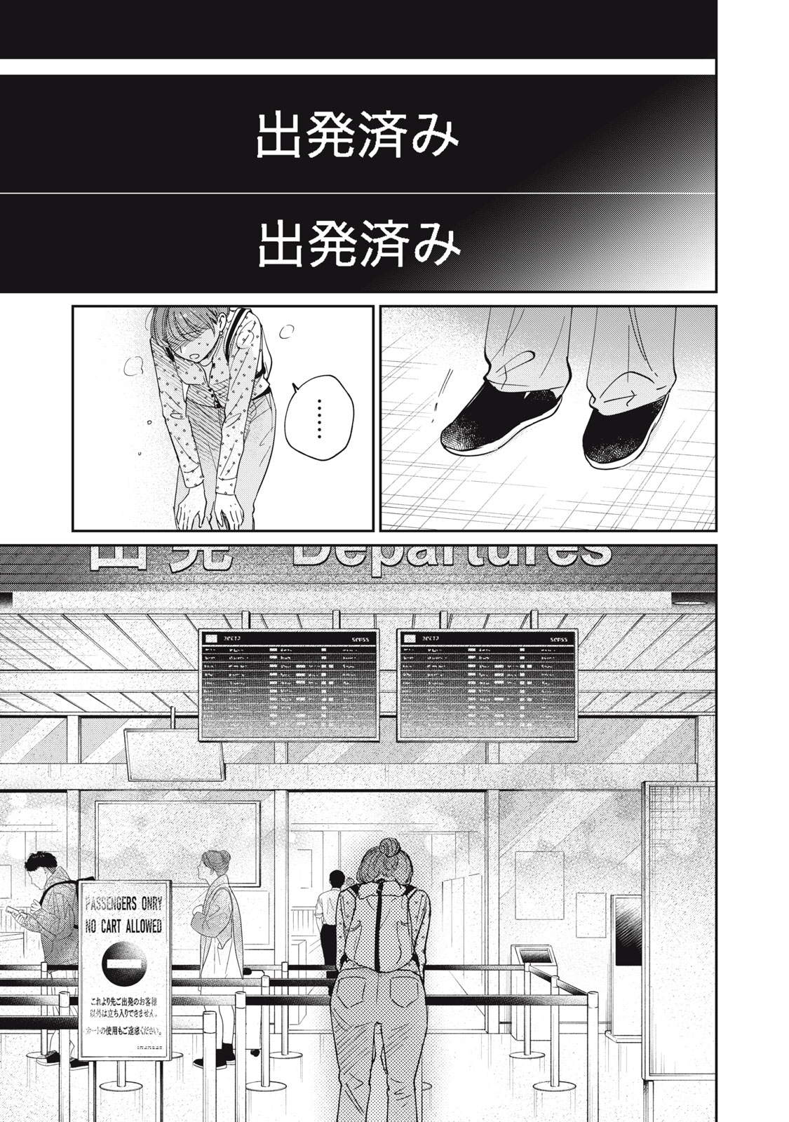 S TO X SERAPIST SHIMOTORI ICHITO NO SHINSATSUSHITSU Chapter 14 page 19 - nihonkuni.com