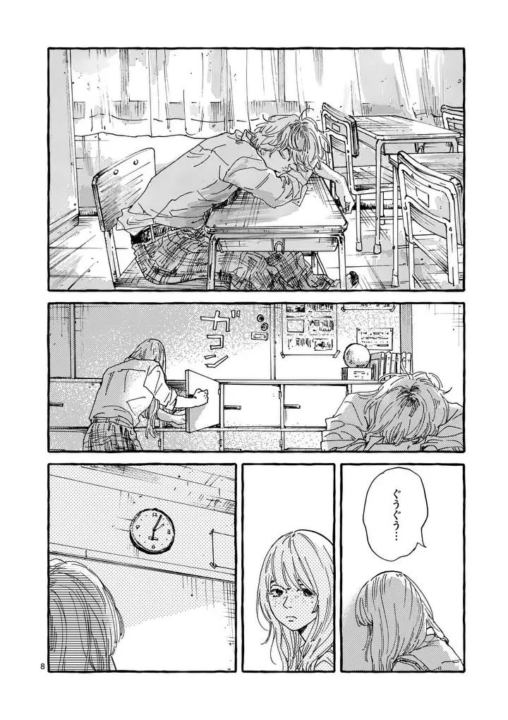 ONNANOKO WO TENGOKU NI TSURETE IKU NI WA Chapter 5 page 8 - nihonkuni.com