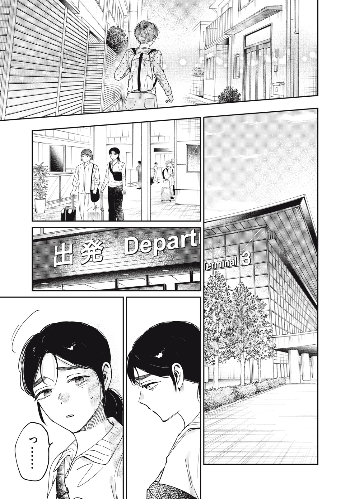 S TO X SERAPIST SHIMOTORI ICHITO NO SHINSATSUSHITSU Chapter 14 page 13 - nihonkuni.com