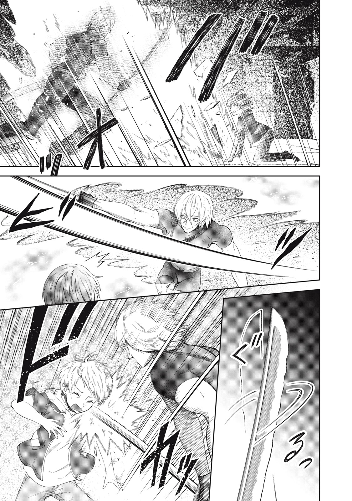 CHILDREN OF BELGRADE METRO Chapter 13 page 22 - nihonkuni.com