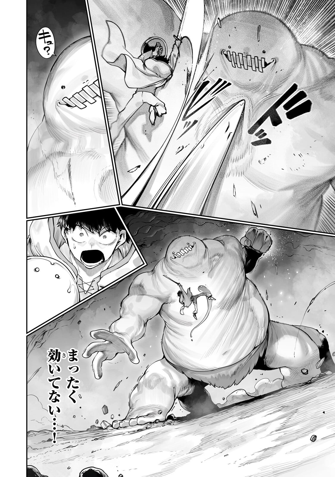 THE USELESS TAMER WILL TURN INTO THE TOP UNCONSCIOUSLY BY MY PREVIOUS LIFE KNOWLEDGE (MANGA) Chapter 64.1 page 10 - nihonkuni.com