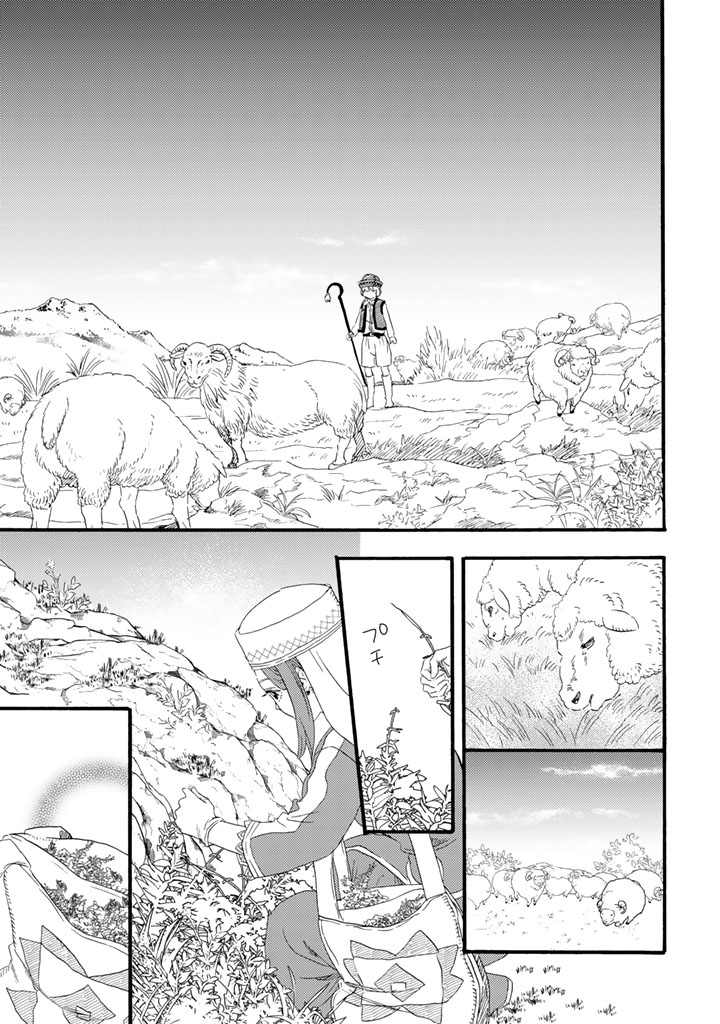 YUBOKU SHOUJO WO HANAYOME NI Chapter 14.2 page 3 - nihonkuni.com