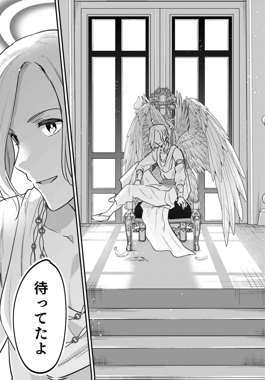 SHIRO NO NECROMANCER: SHIRYOU-OU E NO MICHI Chapter 60 page 9 - nihonkuni.com