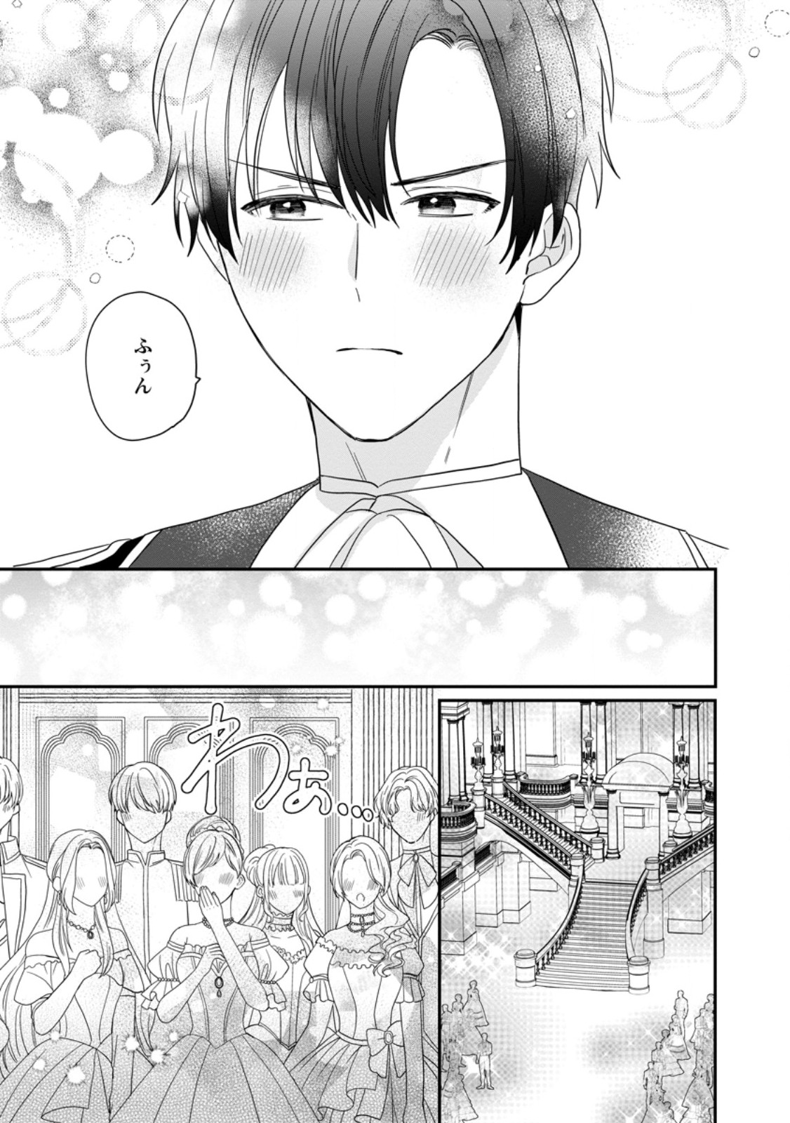 MOB KATEIKYOUSHI NO WATAKUSHI, OSHI NO DAISAN OUJI NI DEKI AI SAREMASHITA Chapter 8.3 page 3 - nihonkuni.com