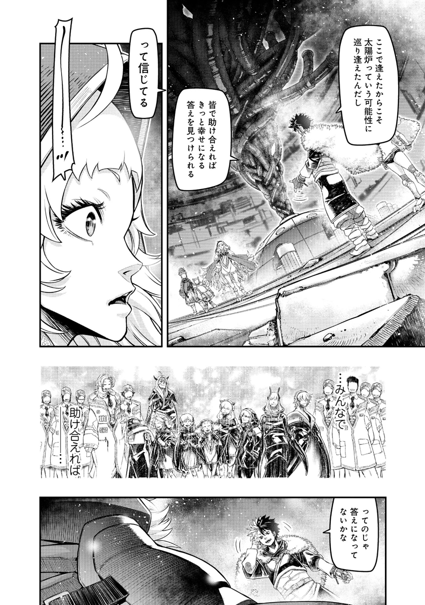 SHOUKAN YUUSHA, MAOU NI NARU ~ MAOU WA YUUSHA NI TAOSA RERUTAME NI MAOUGUN WO TSUKURIMASU Chapter 9.1 page 8 - nihonkuni.com