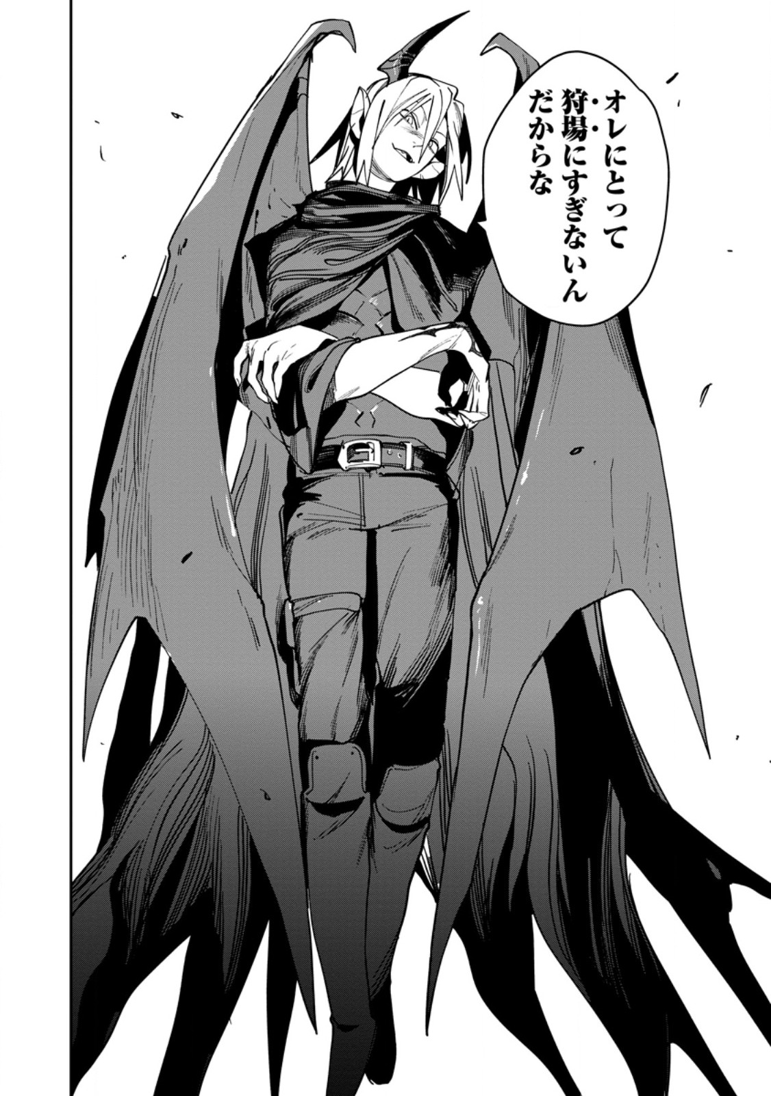 GAME CHISHIKI DE SAIKYOU NI NATTA MOB HEISHI WA, SHIN NO JITSURYOKU WO KAKUSHITAI Chapter 16.2 page 9 - nihonkuni.com