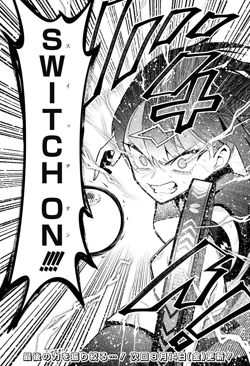 SHUNRAI TAKKYUU Chapter 21 page 19 - nihonkuni.com