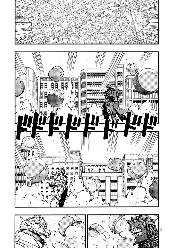 RAIRAIRAI Chapter 50.5 page 1 - nihonkuni.com