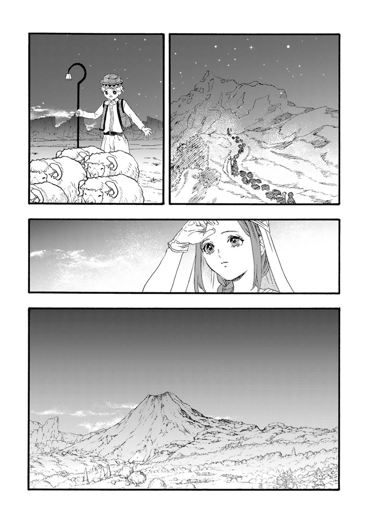 YUBOKU SHOUJO WO HANAYOME NI Chapter 14.2 page 2 - nihonkuni.com