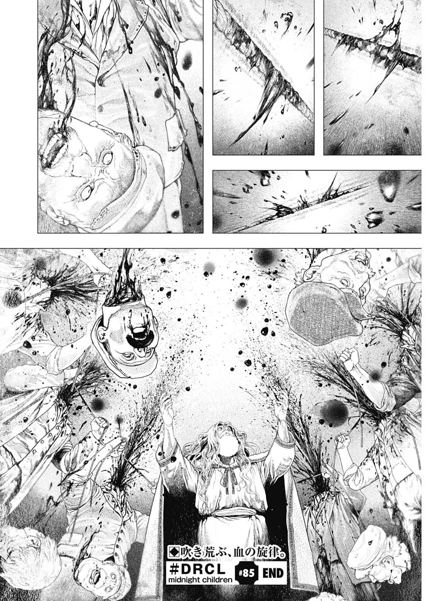 #DRCL MIDNIGHT CHILDREN Chapter 85 page 14 - nihonkuni.com