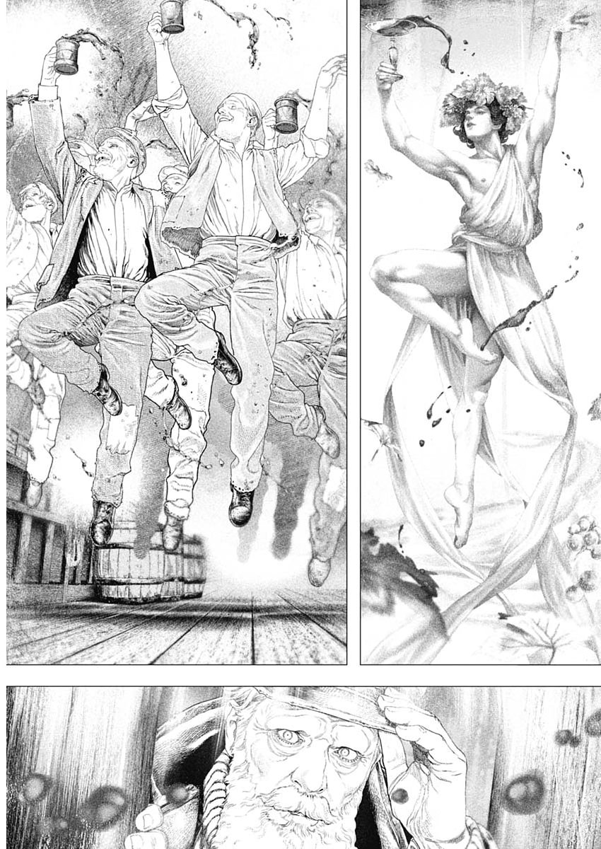 #DRCL MIDNIGHT CHILDREN Chapter 85 page 13 - nihonkuni.com
