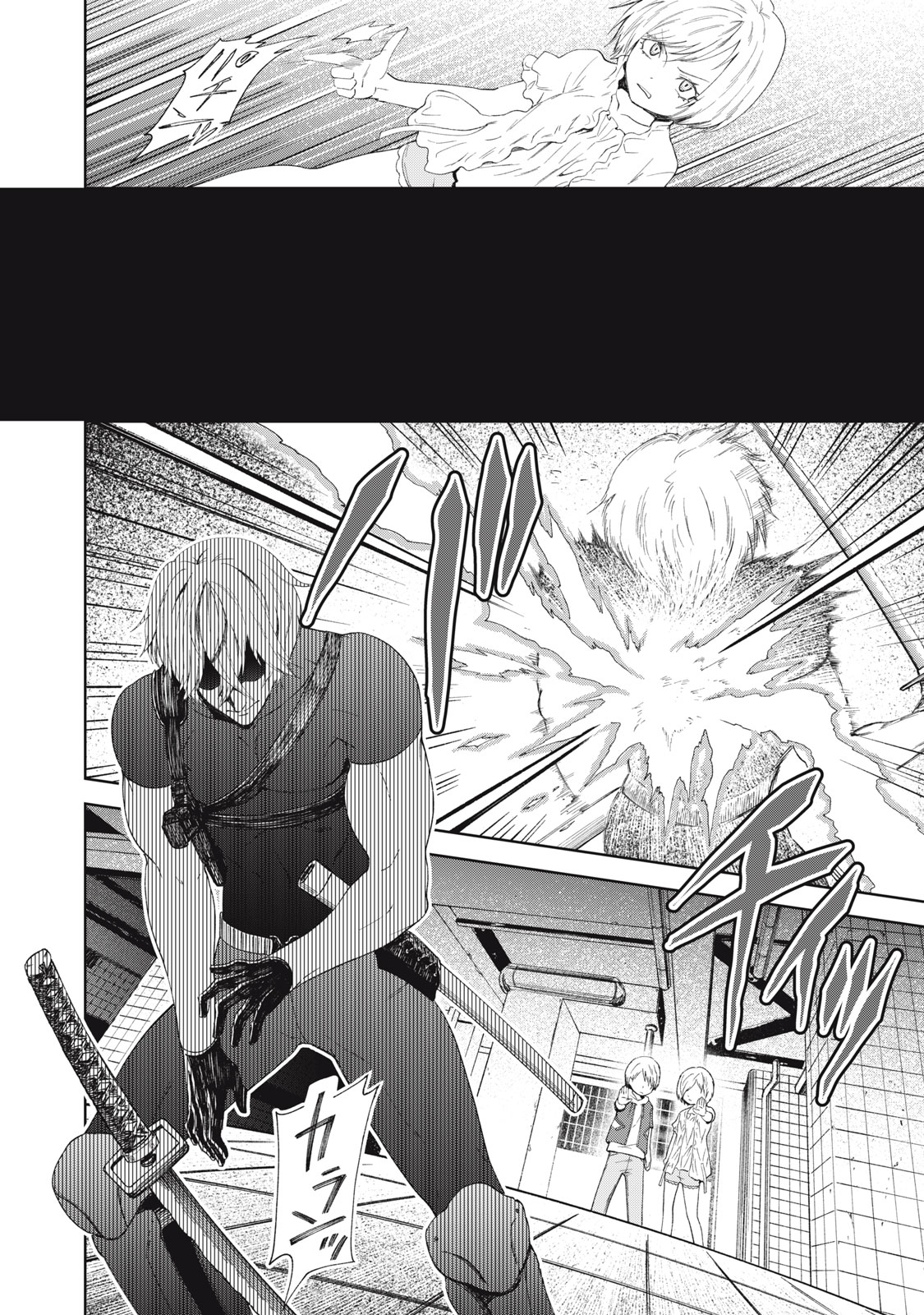 CHILDREN OF BELGRADE METRO Chapter 13 page 23 - nihonkuni.com