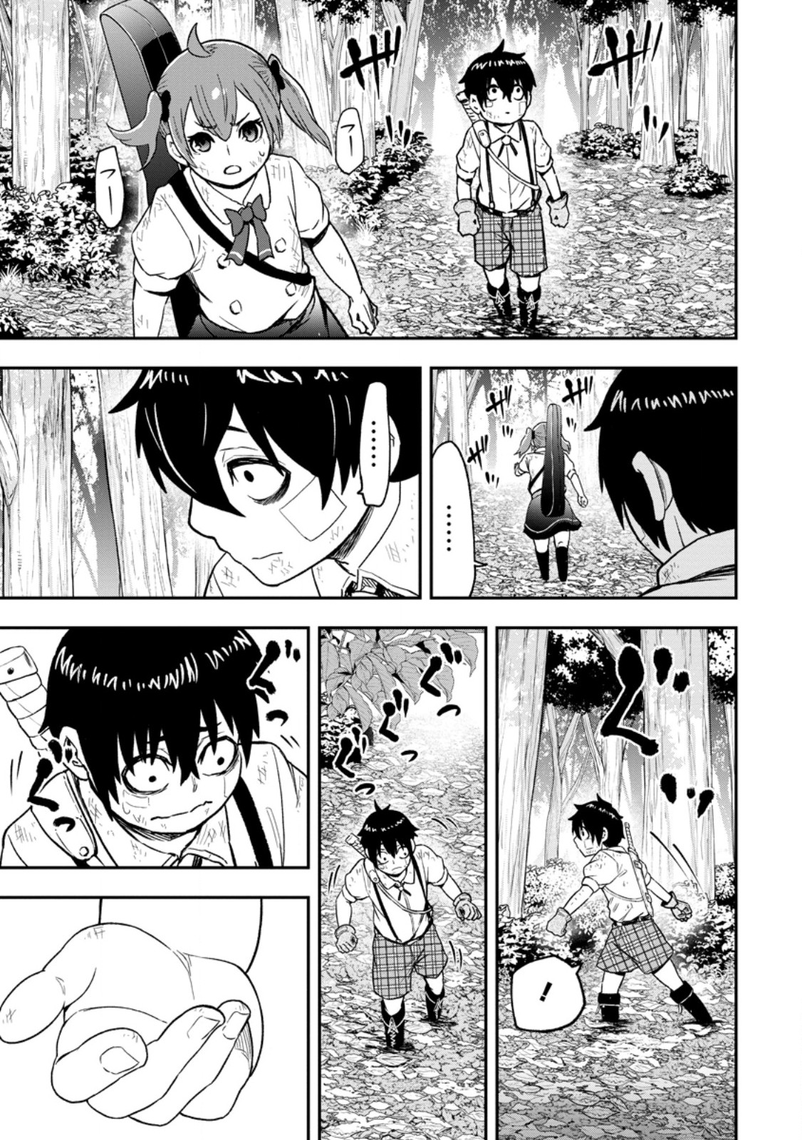 ZATSUYO FUYO JUTSU SHI GA JIBUN NO SAIKYO NI KIZUKU MADE MEIWAKU WO KAKENAI YO NI SHITEKIMASHITAGA, TSUIHO SARETANODE SUKI NI IKIRU KOTO NI SHIMASHITA Chapter 56.1 page 3 - nihonkuni.com