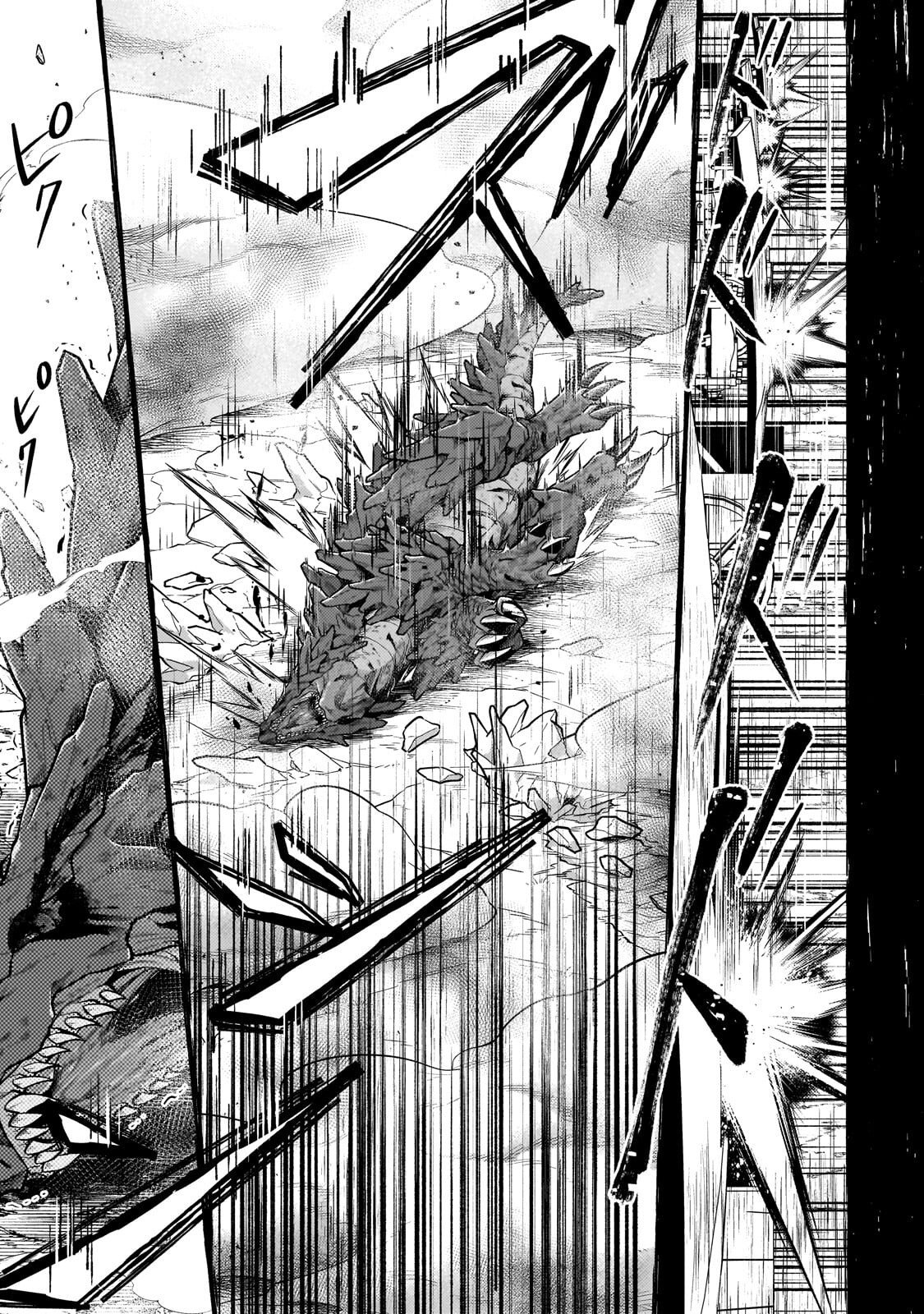 FUN TERRITORY DEFENSE OF THE EASY-GOING LORD ~THE NAMELESS VILLAGE IS MADE INTO THE STRONGEST FORTIFIED CITY BY PRODUCTION MAGIC~ Chapter 44.3 page 7 - nihonkuni.com