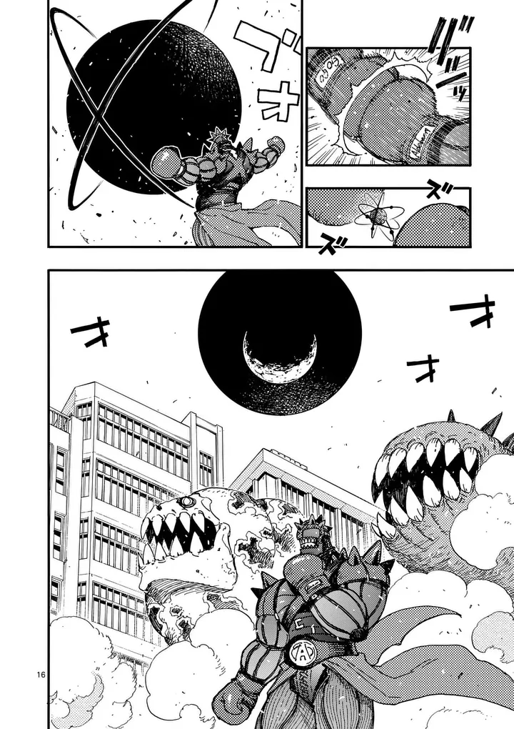 RAIRAIRAI Chapter 50.5 page 4 - nihonkuni.com