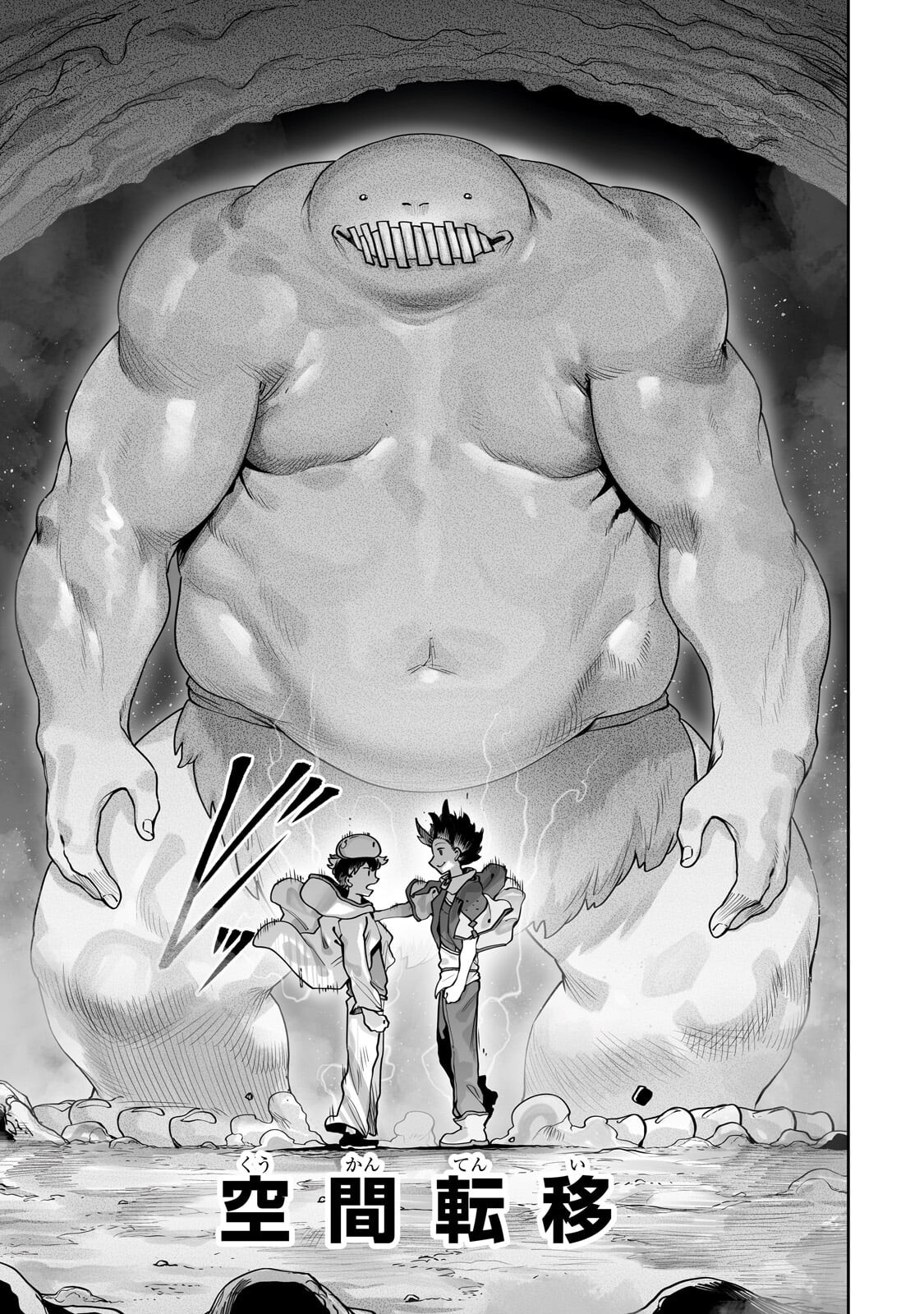 THE USELESS TAMER WILL TURN INTO THE TOP UNCONSCIOUSLY BY MY PREVIOUS LIFE KNOWLEDGE (MANGA) Chapter 64.1 page 5 - nihonkuni.com