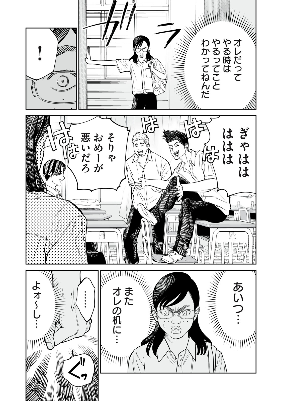 AKUMADE KUJAKU NO HANASHI DESU. - RAW Chapter 56 page 17 - nihonkuni.com