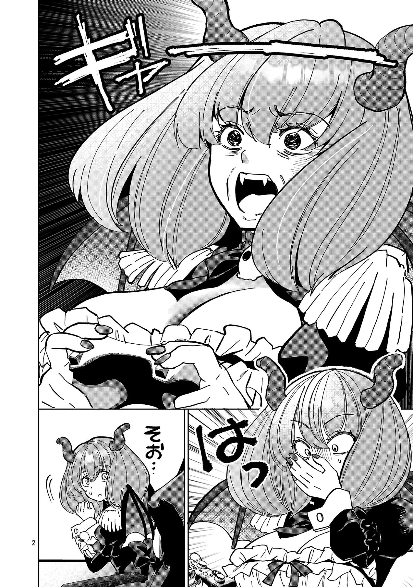 DEBICHUBA!! TSUKISHIRO ARUKA WA VTUBER DE MAOU WO MEZASU! Chapter 23 page 2 - nihonkuni.com