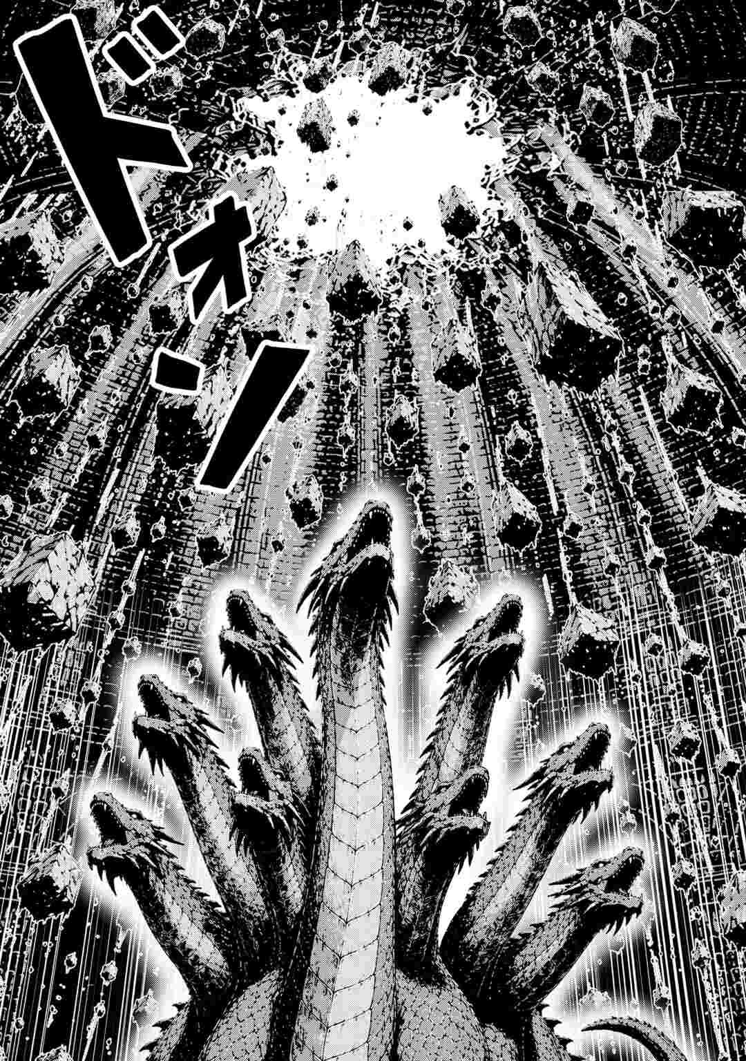 DUNGEON DE SERVICE ZANGYOU WO SHITEITA DAKENA NONI ~SASURAI NO S-KYUU TANSAKUSHA TO USO NI NATTE SHIMAIMASHITA~ RAW Chapter 9 page 16 - nihonkuni.com