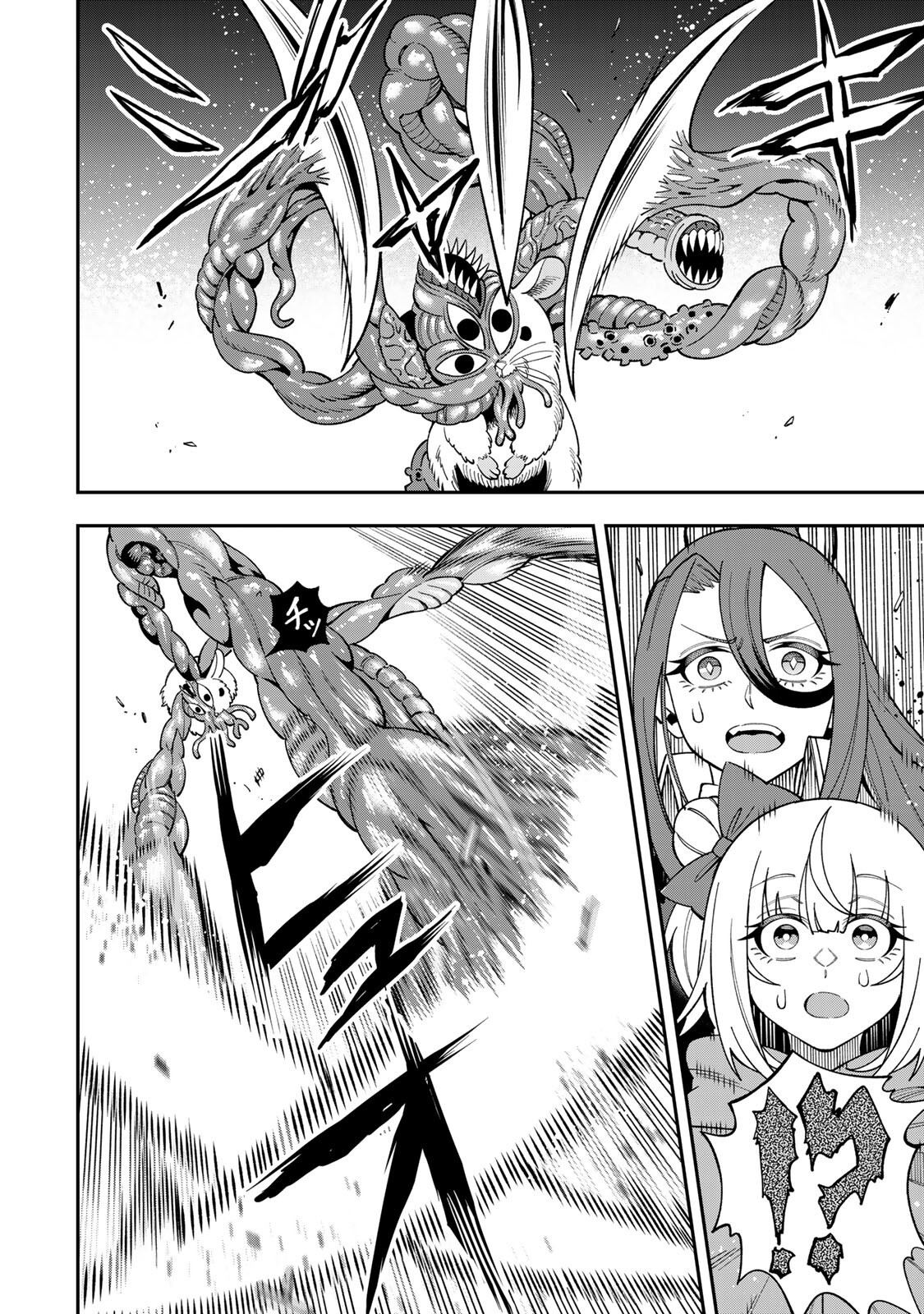 SAIKYOU DEMODORI CHUUNEN BOUKENSHA WA, IMASARA INOCHI NANTE KAKETAKUNAI Chapter 11 page 2 - nihonkuni.com