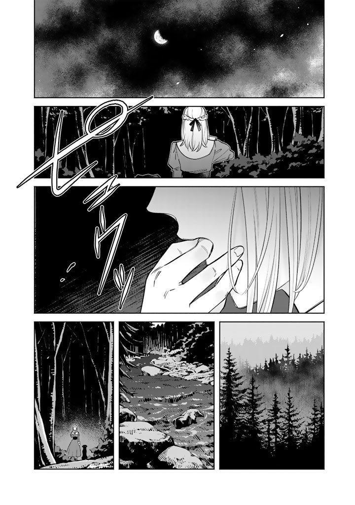 SOUP NO MORI: DOUBUTSU TO KAIWA SURU OLIVIA TO MOTO YOHEI ARTHUR NO MONOGATARI Chapter 5.1 page 4 - nihonkuni.com
