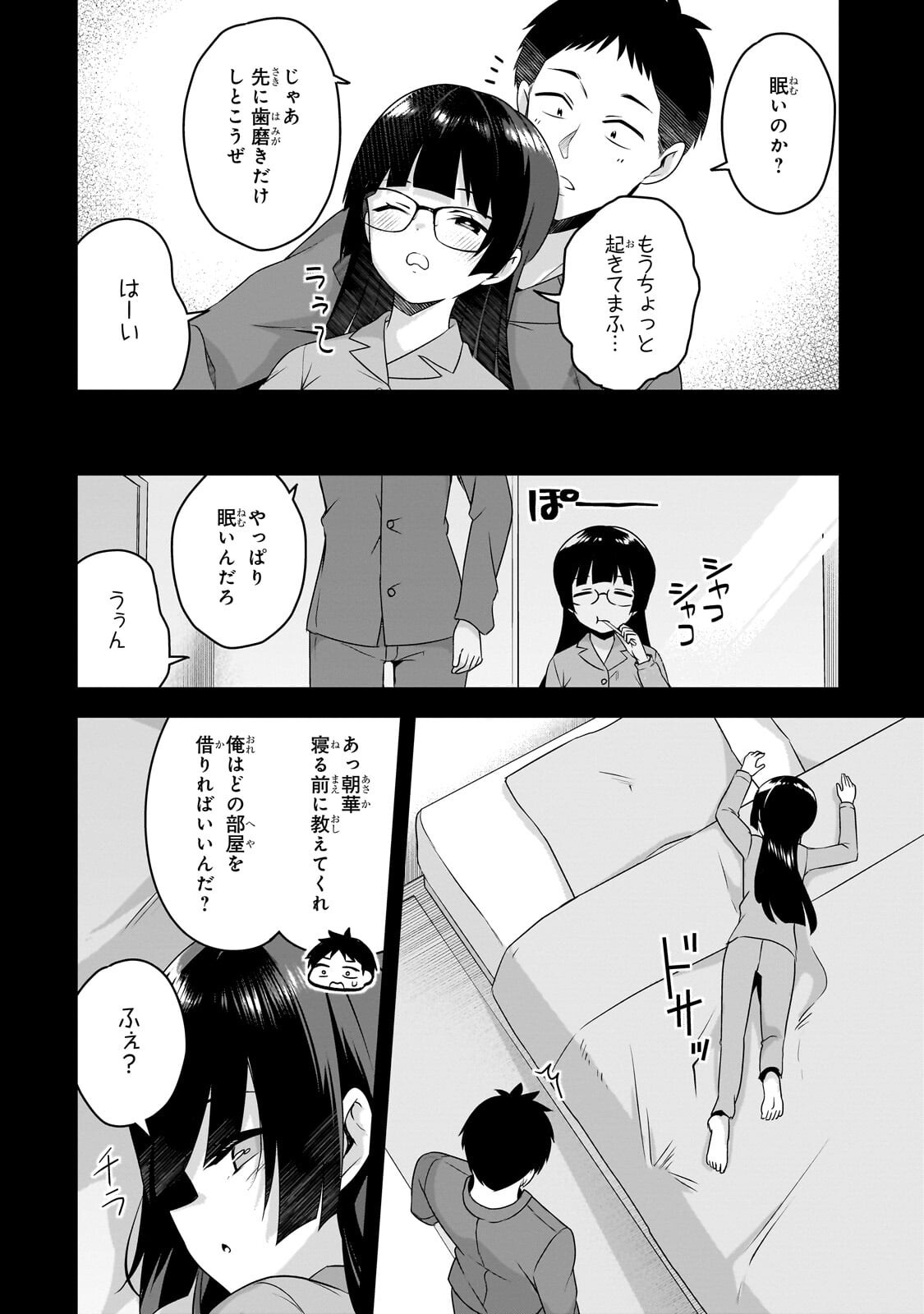 10-NENBURI NI SAIKAI SHITA KUSO GAKI WA SEIJUN BISHOUJO JK NI SEICHOU SHITEITA Chapter 21.2 page 6 - nihonkuni.com