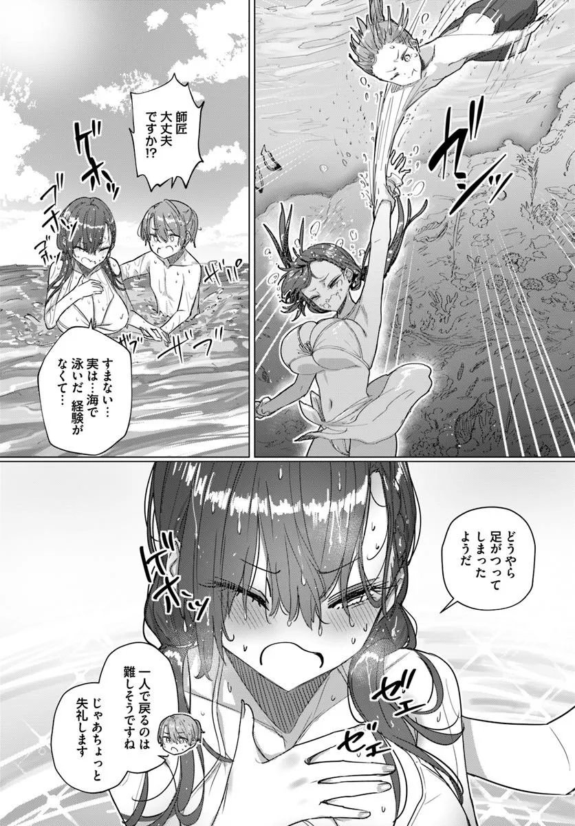 DOUKYO SHITEIRU KENSEI NO ONNA SHISHOU GA KAWAISUGITE MAINICHI SHIAWASE DESU Chapter 13 page 11 - nihonkuni.com