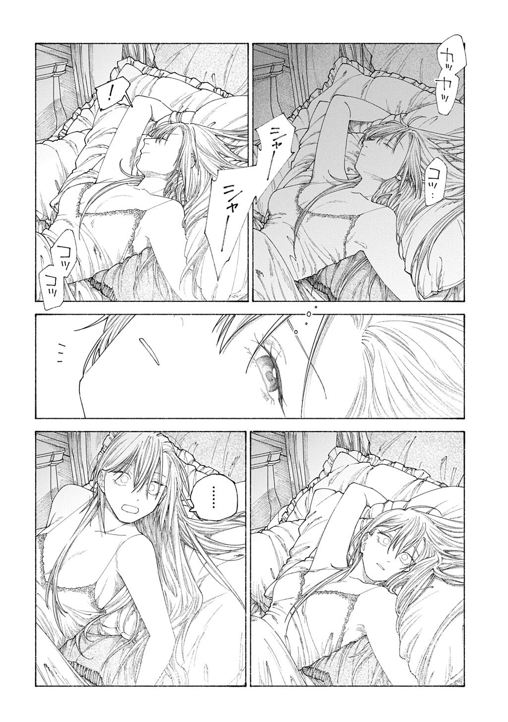 A HISTORY OF THE ROMELIA Chap 29.5 - Pic 14