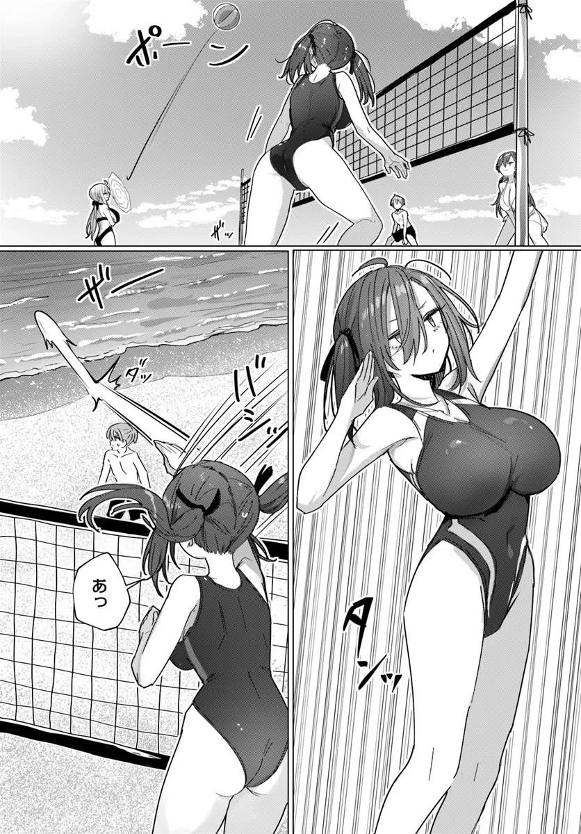 DOUKYO SHITEIRU KENSEI NO ONNA SHISHOU GA KAWAISUGITE MAINICHI SHIAWASE DESU Chapter 13 page 8 - nihonkuni.com